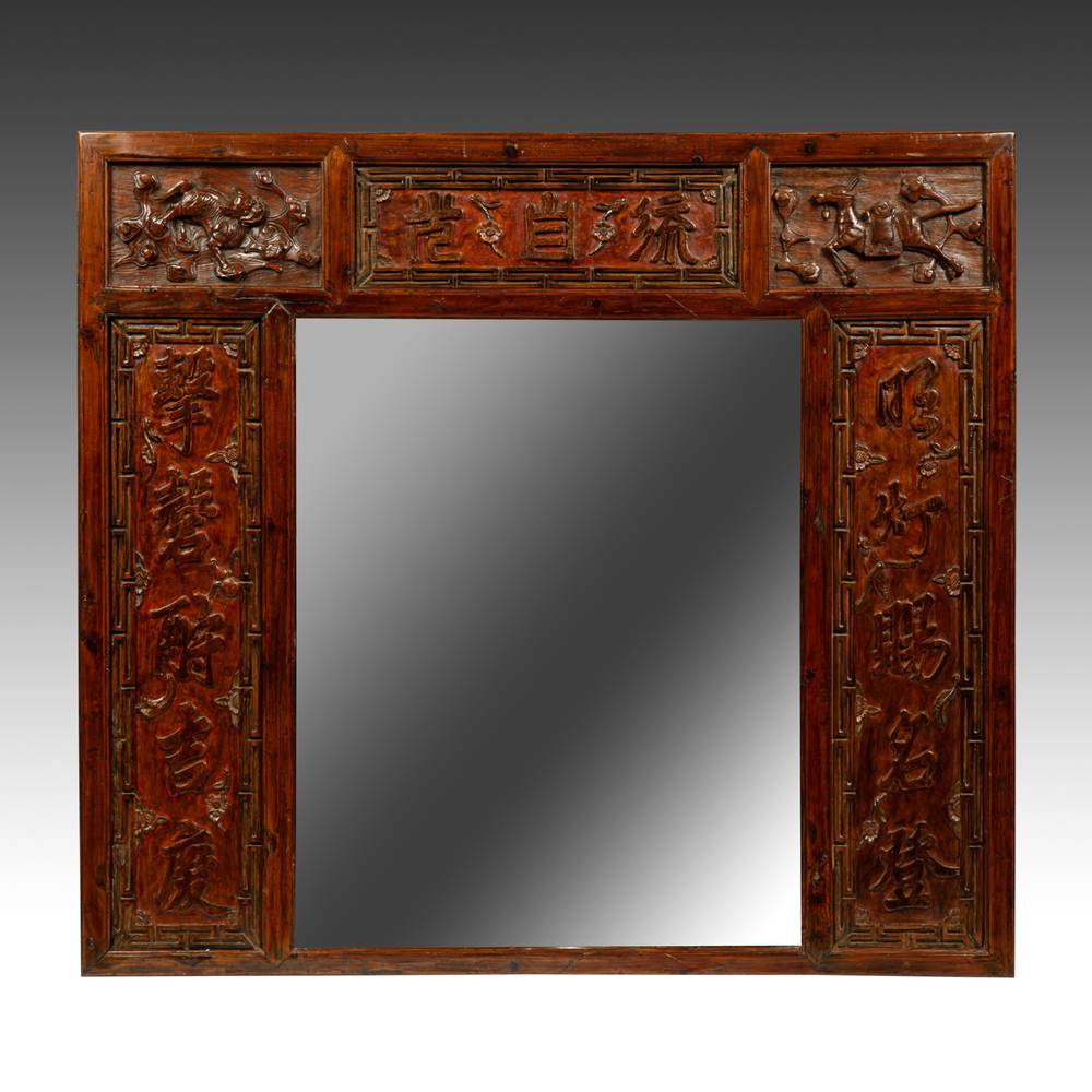 Mirror with Calligraphy Motif