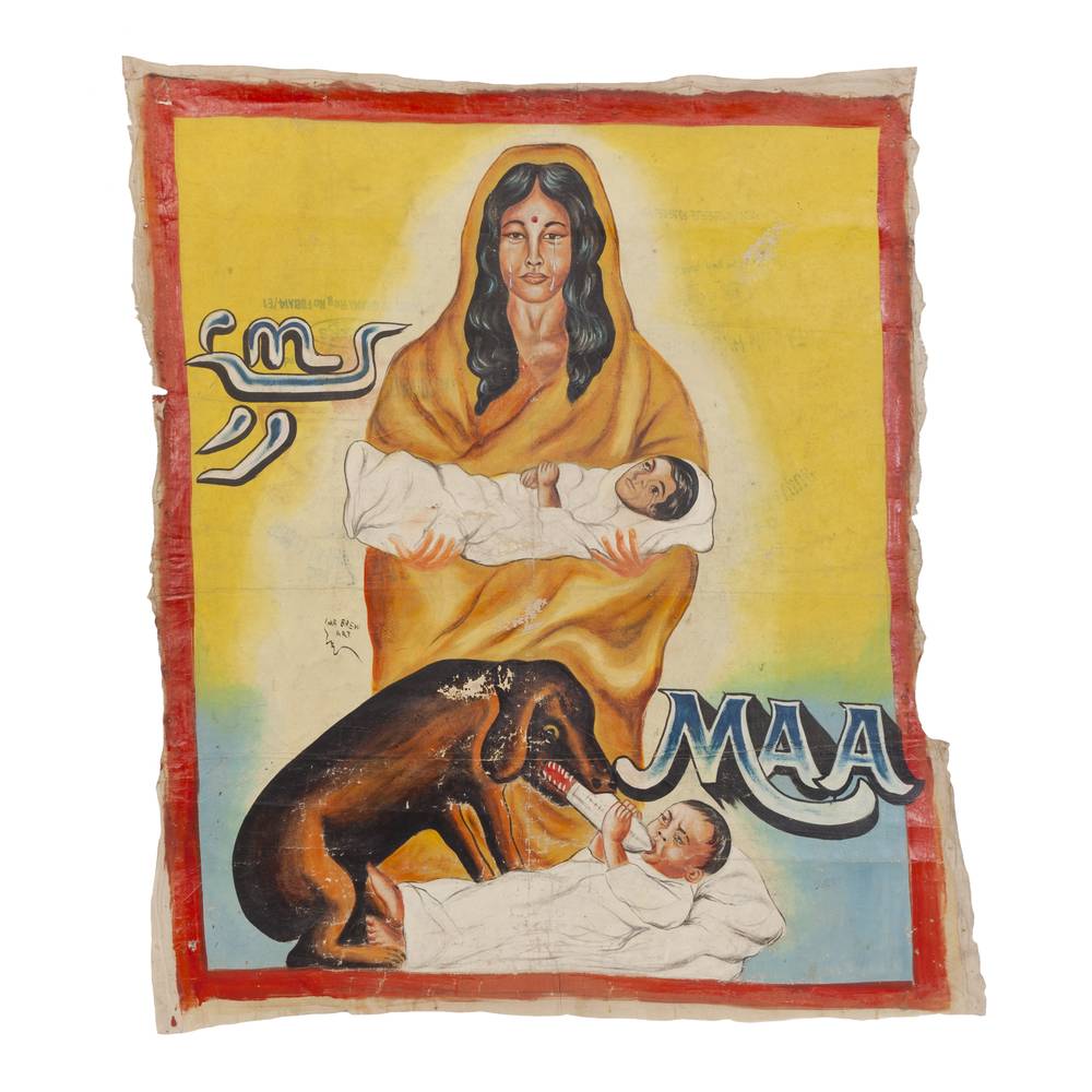 MAA
