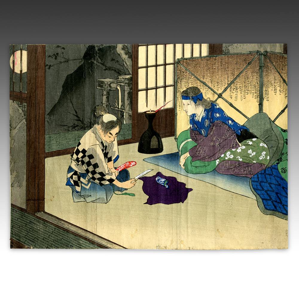 定番のお歳暮&冬ギフトの商品をすべ P1100-011: Primitive Kuchi-e 和書